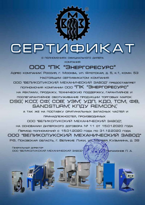 Диафрагма КПДу (01.02.03)
