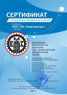 Абразивоструйная напорная установка DSG 160